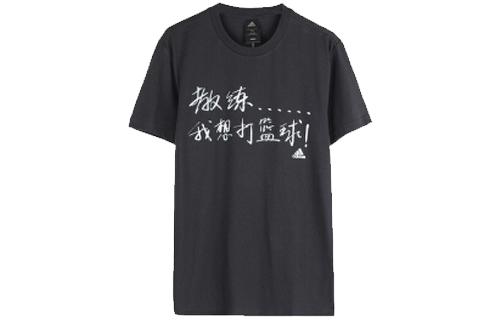 Adidas T Shirts Men s Crew Neck Moderate DU1045 S
