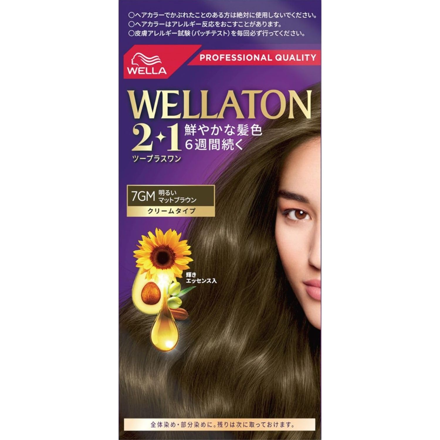 

Wella Wellatone Hair Cream Light Matte Vibrant Color Lasts 6 2+1 Dye, Type, 7g, Brown, Weeks, Quasi-drug