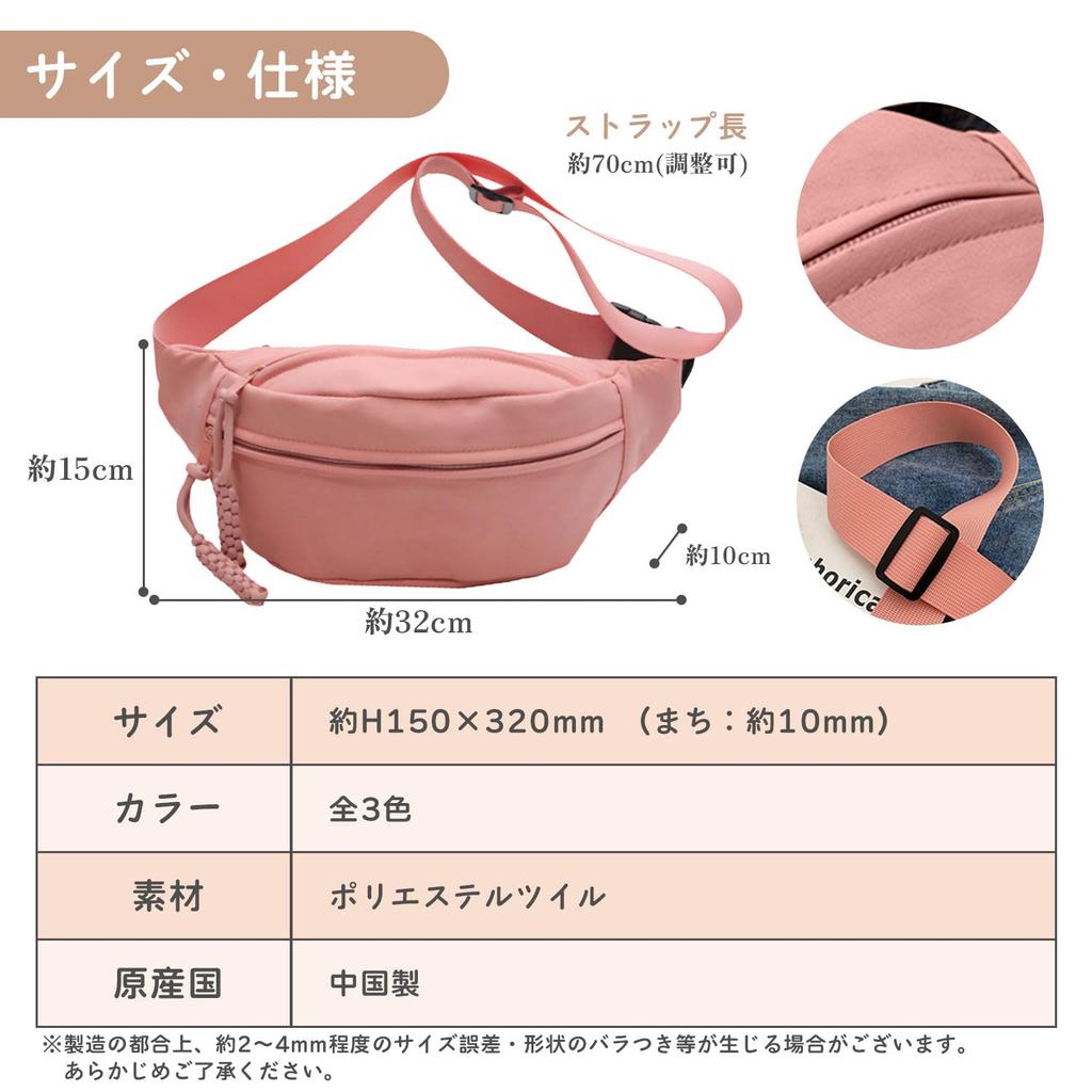 CROWNCAT Waist Bag Perfect for Quick Stylish and Minimalist Black Pouch/Body [Simple, Lightweight, Outings, Colors, Styles]