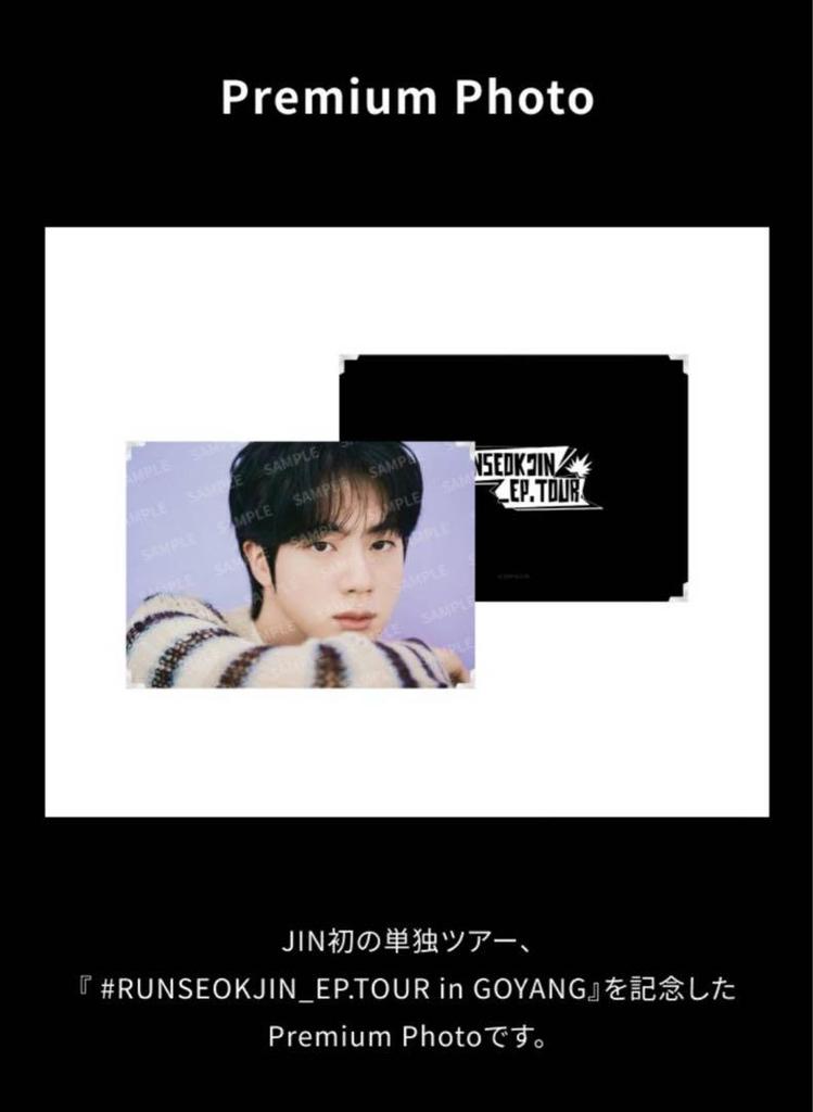 [USED] RUNSEOKJIN in GOYANG BTS Jin Premium Photo