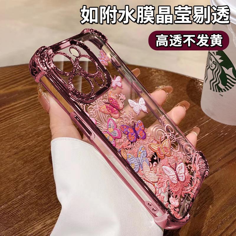 Color butterfly bracelet for Apple 17 mobile phone case iphone15promax electroplating 16 silicone 14 transparent 13