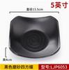 1PC Black Scrub Barbecue Meat Sushi Plate Not Easily Broken Melamine Cutlery Fruit Dessert Storage Plate Kitchen Accessories