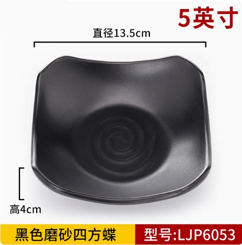 1PC Black Scrub Barbecue Meat Sushi Plate Not Easily Broken Melamine Cutlery Fruit Dessert Storage Plate Kitchen Accessories