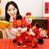 Ped Plush Mascot Toys PP Cotton Filling Zodiac Doll Kawaii Horse Stuffed Animal  Chinese New Year