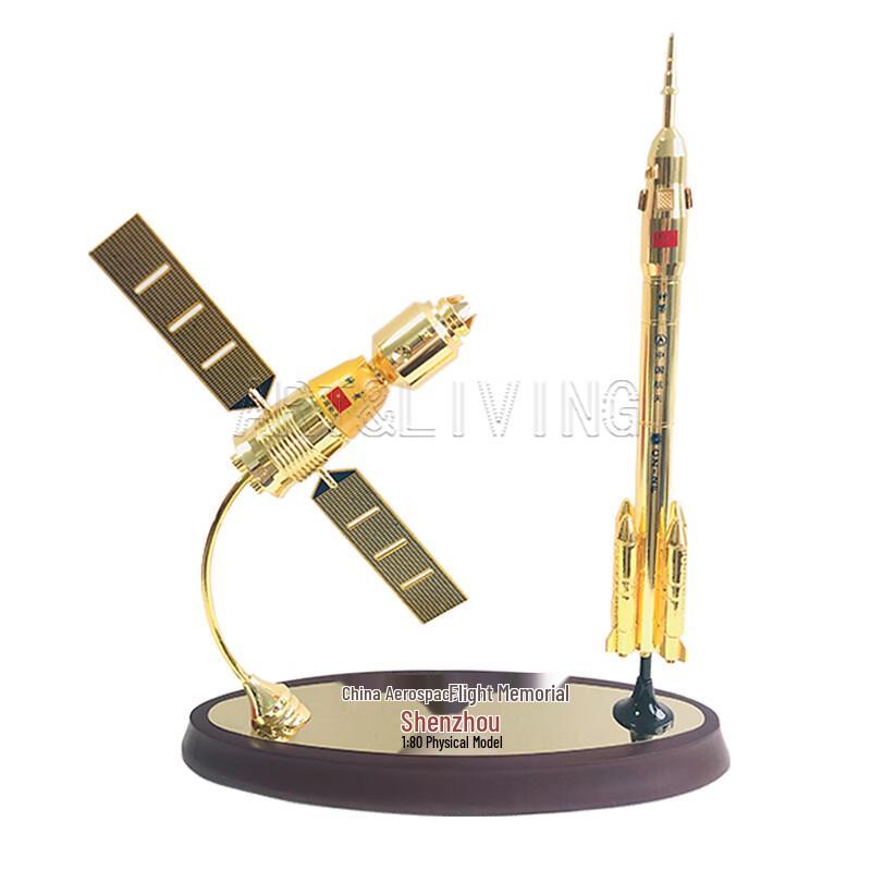 Shenzhou-11 Long March 2 Rocket Model