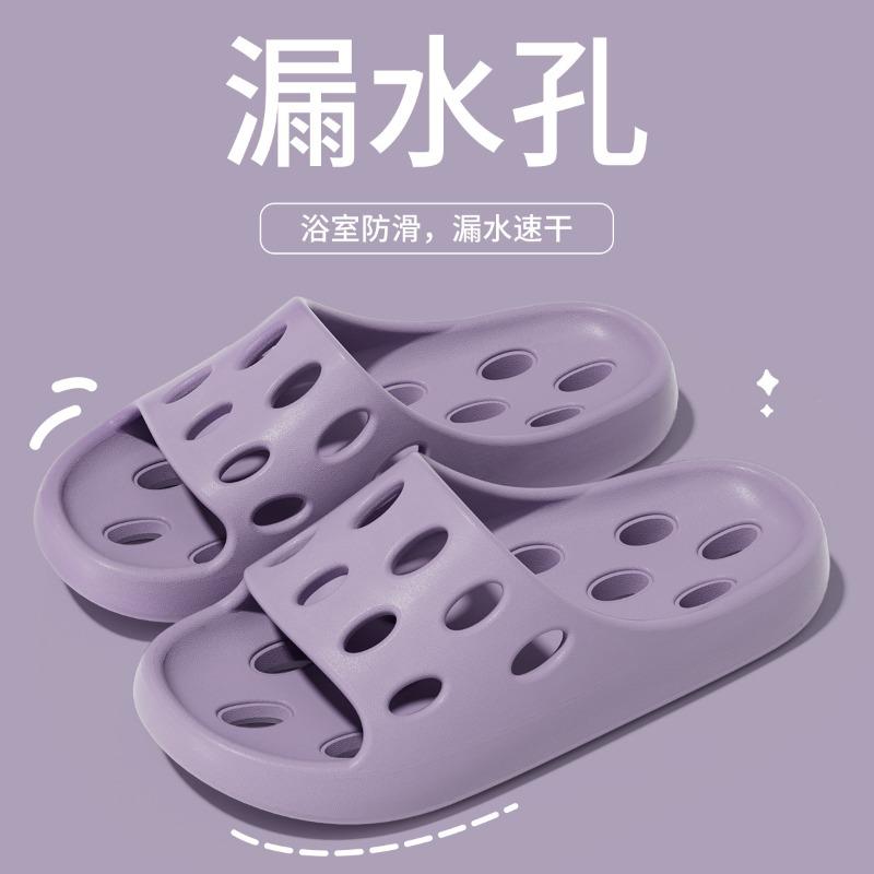 Bathroom Slippers Men's Summer Indoor Home Bath Hollow Couple Leakage Quick Drying Non-slip Cool Slippers Women's Summer