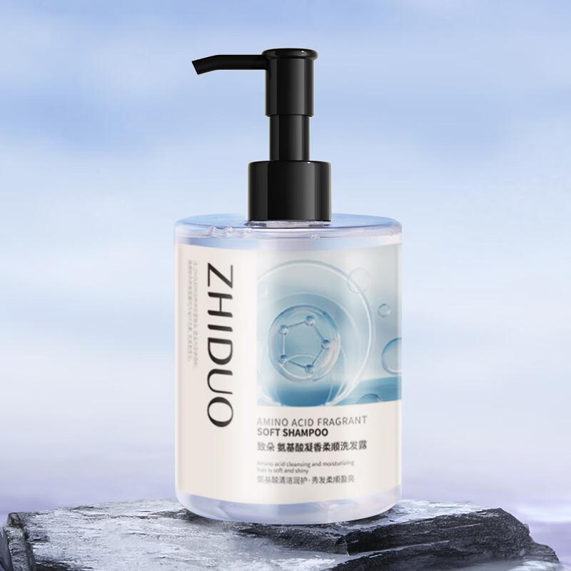 Zhi Duo Amino Acid Fragrant Softening Shampoo