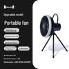 Mugaodi Xiaofeng 2 Portable Camping Fan