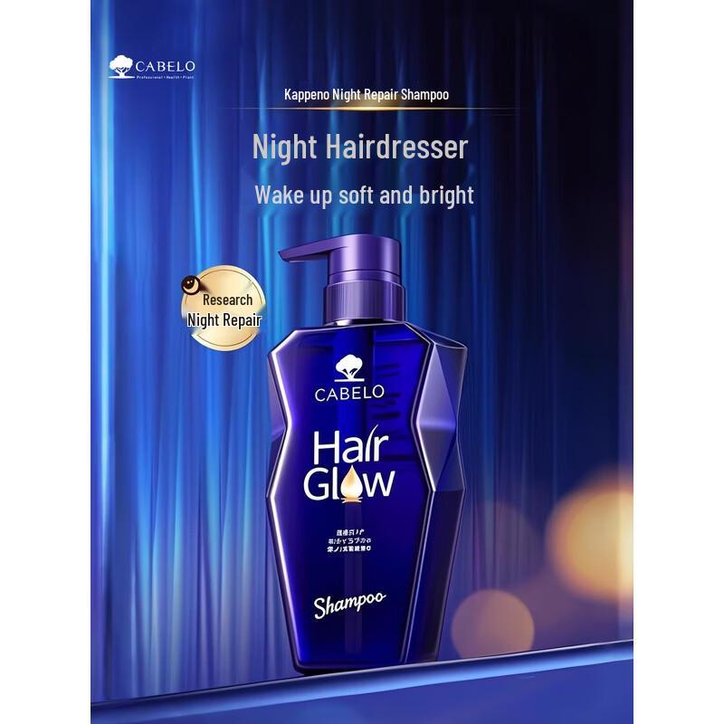 CABELO Japanese Silicone-Free Soothing Night Repair Shampoo