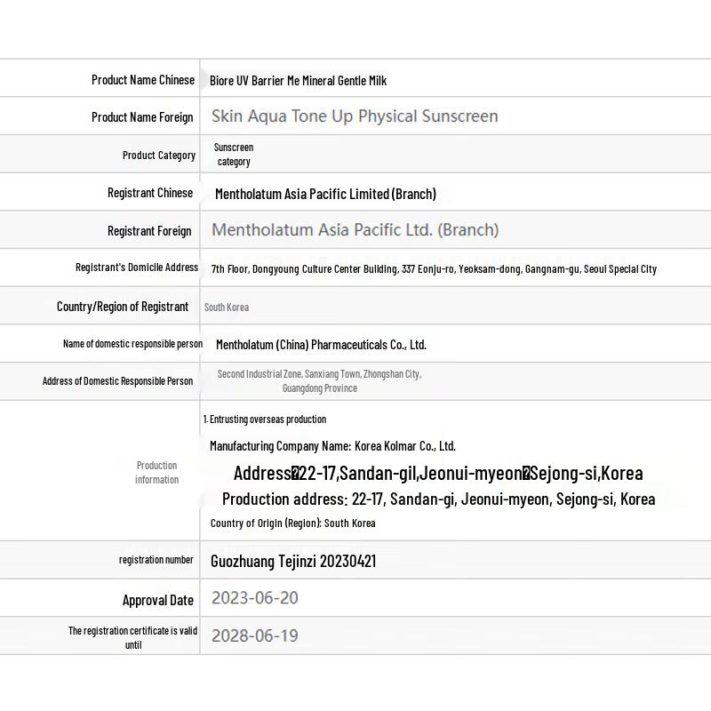 Mentholatum Sunplay Physical Tinted Sunscreen SPF50 50ml