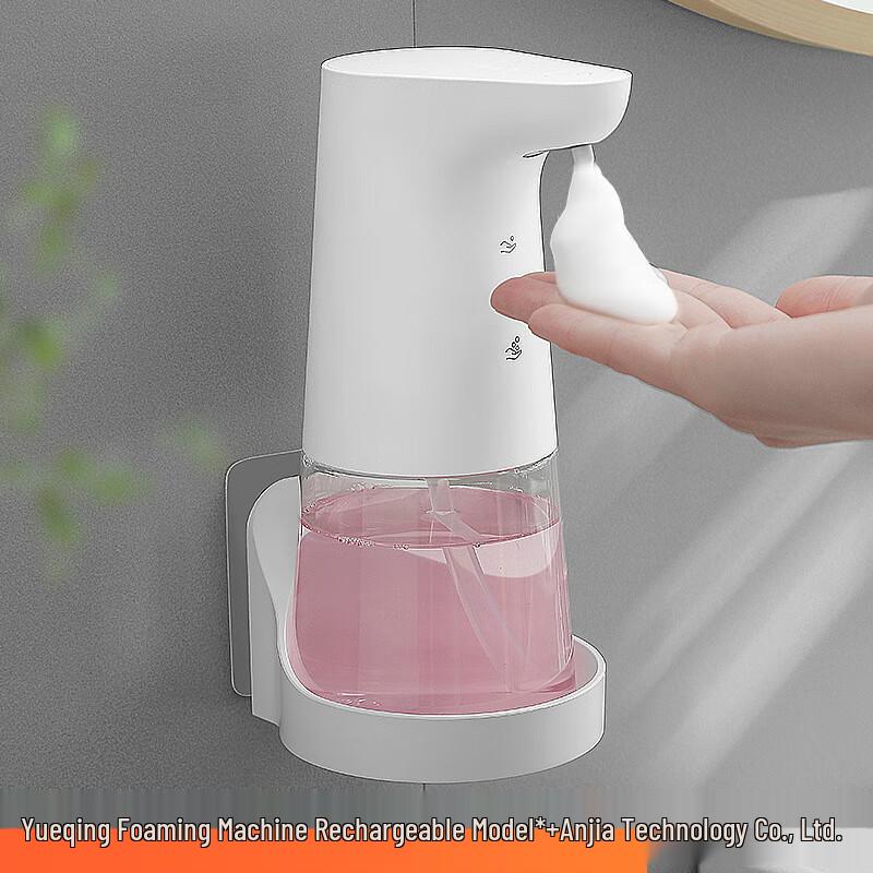 Shengbai Automatic Foam Hand Sanitizer Dispenser