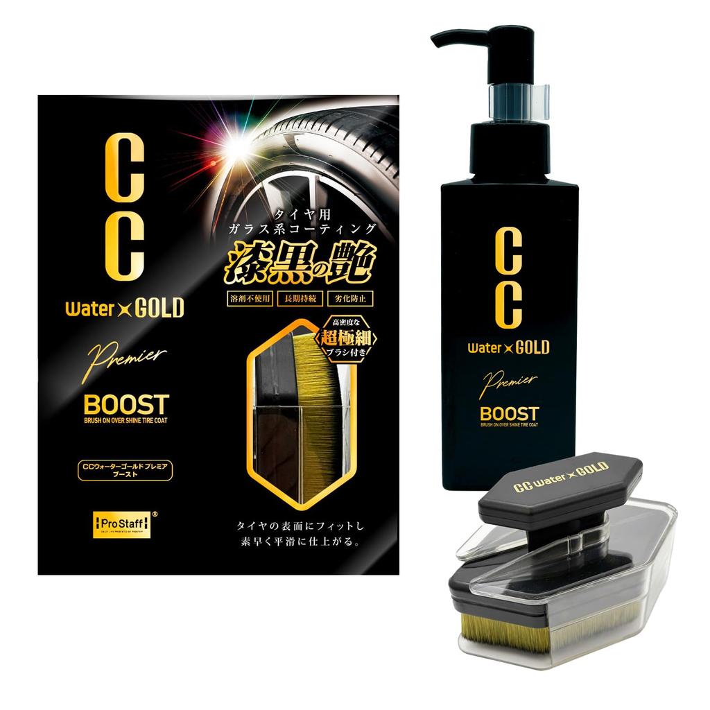 Prostaff CC Gold Premier BOOST Ultra Fine Brush for Tires Glass Agent