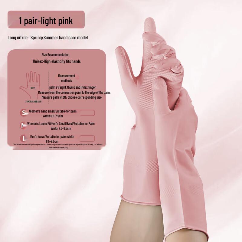 Usting Durable Nitrile Household Gloves