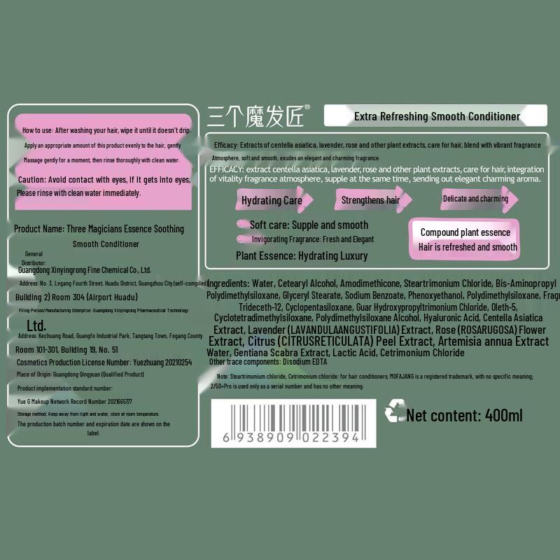 Three Hair Masters Anti-Dandruff & Itch Relief Shampoo & Conditioner Set