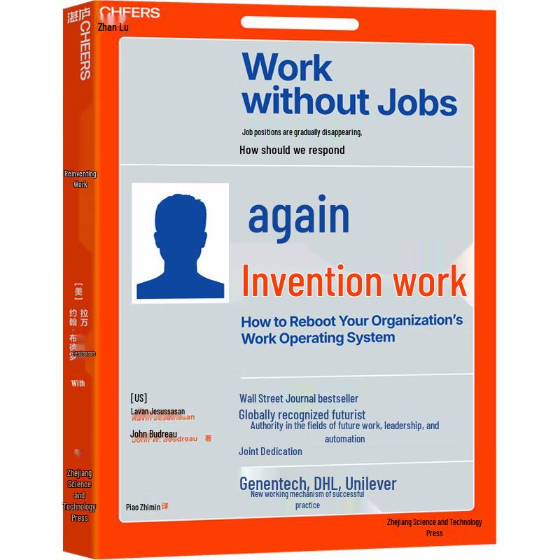 Reinventing Work: Work Revolution in the AI Era