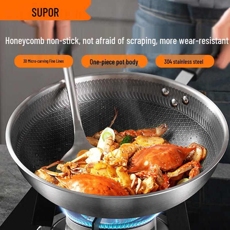 Supor 32cm Stainless Steel Honeycomb Non-Stick Wok