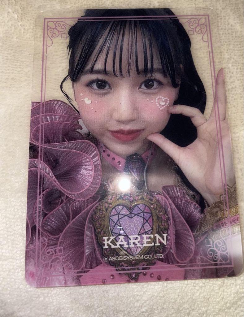 [USED] FRUITSZIPPER Karen Matsumoto Trading Card