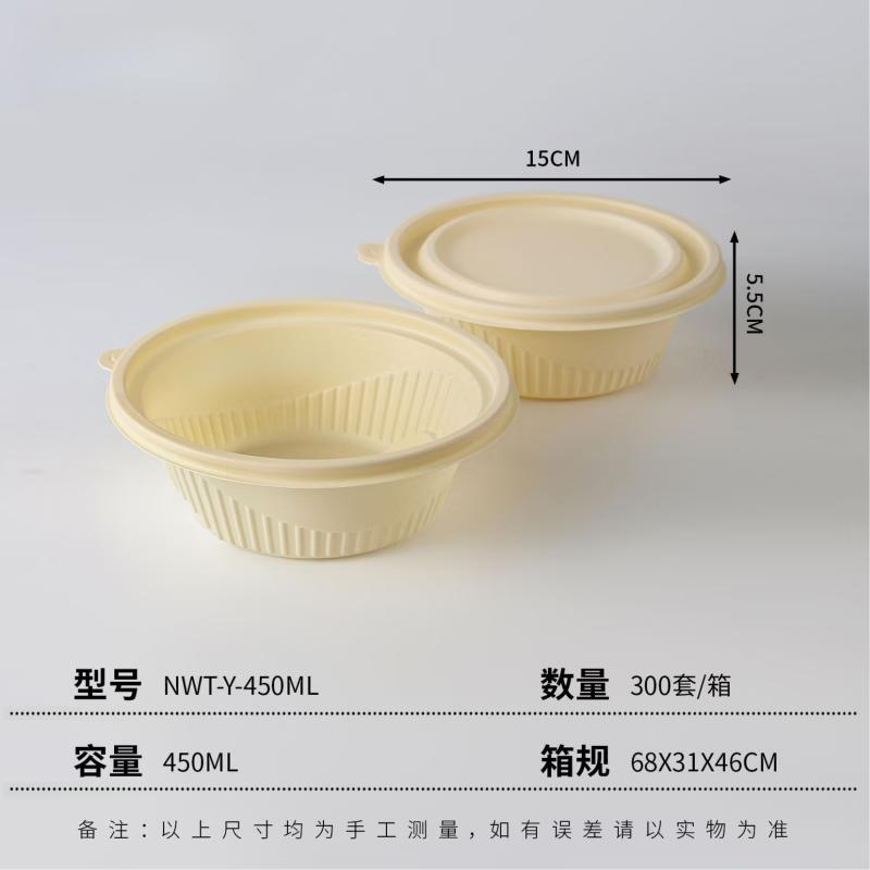 Disposable Food Takeout Containers