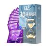 10Pcs 48mm Small Extended Duration Anti-shedding Condom Natural Latex Ultra-thin Contains Hyaluronic Acid Condones