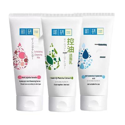 Mentholatum Hada Labo 3-in-1 Facial Cleanser Set