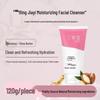 Moisturizing Facial Cleanser