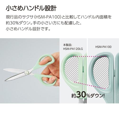 KOKUYO Sakusa Slim Glueless Scissors, Gray, HSM-PA120M
