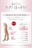Compression Elastic Slim and Beautiful Medical Stay 70 Nude Made In Bare Skin Beautiful Just Wear It Stockings, Legs, Fit, Denier, M-L, Beige, Italy,
