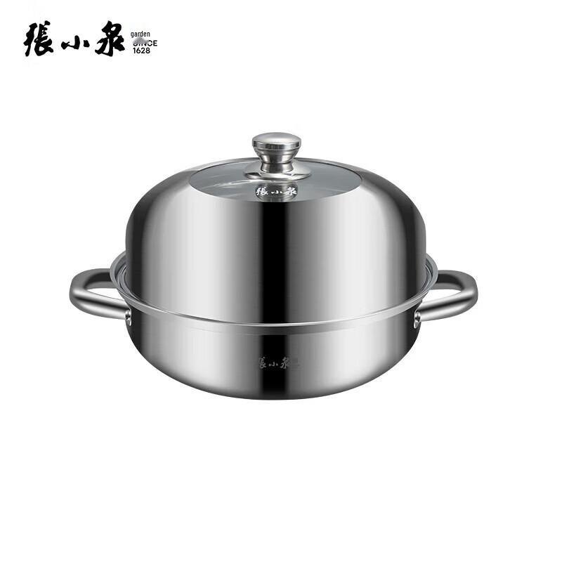 Zhang Xiao Quan 26cm Stainless Steel Steamer Pot