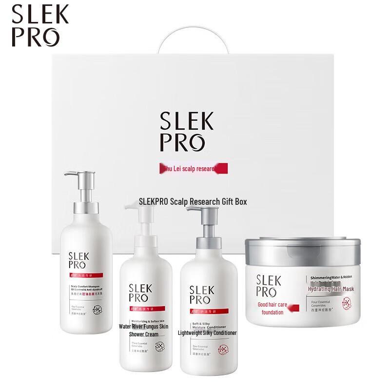 ShuLei PRO Ginseng Ginger Scalp Repair 4-Piece Set