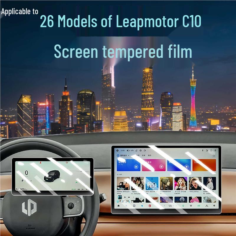 Leapmotor C10 Screen Protector: Compatible with 26 Models - Tempered Film for Center Console and Dashboard Display.