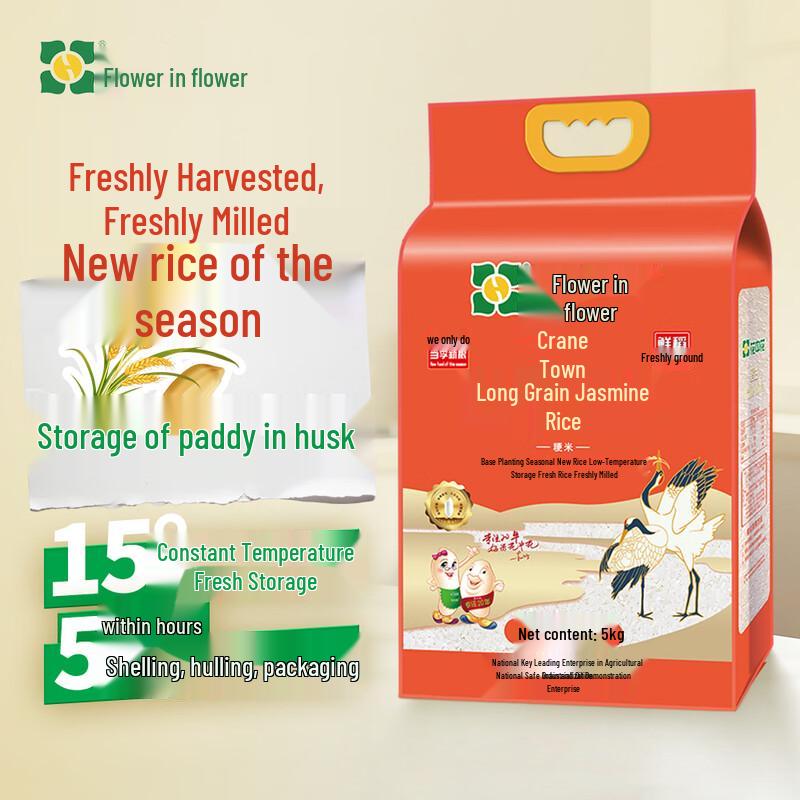Huazhonghua Premium Northeast Rice