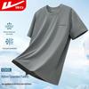 Men's Quick-Dry Round Neck T-Shirt