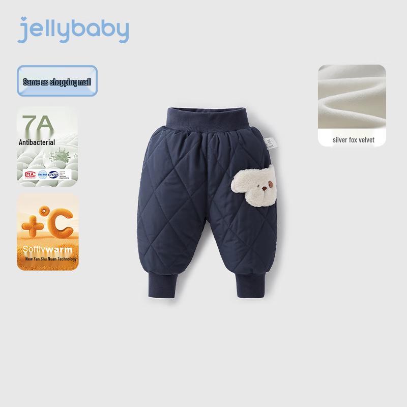 JELLYBABY Kids' 7A Antibacterial Thermal Padded Winter Trousers