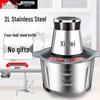 Xinfei Multifunctional Electric Meat Grinder & Food Processor
