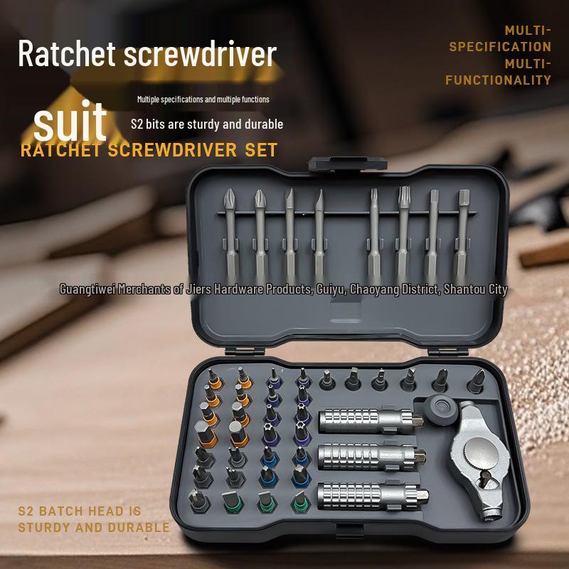 Cross 47-in-1 Multifunctional Ratchet Screwdriver Set