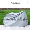 Bicycle Rain and Dust Cover