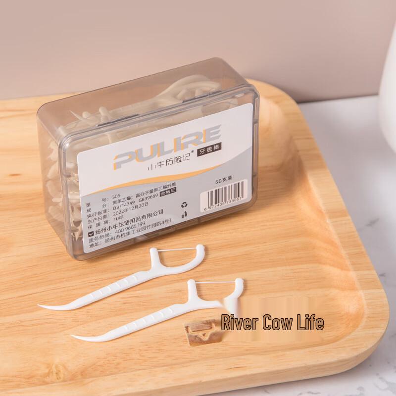 Little Cow Adventure Dental Floss Picks & Toothpicks