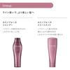 Shiseido Professional Sublimic Lumino Force Mask 200g