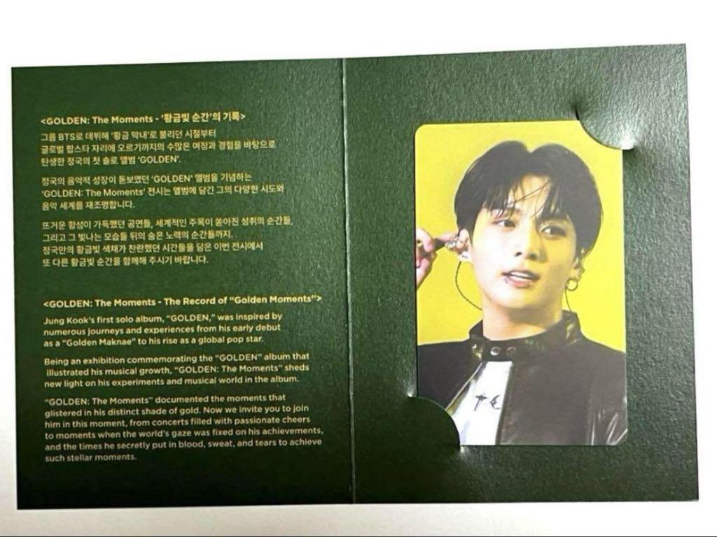 [USED] BTS JUNGKOOK GOLDEN Photo Ticket Trading Card, Seoul, Korea