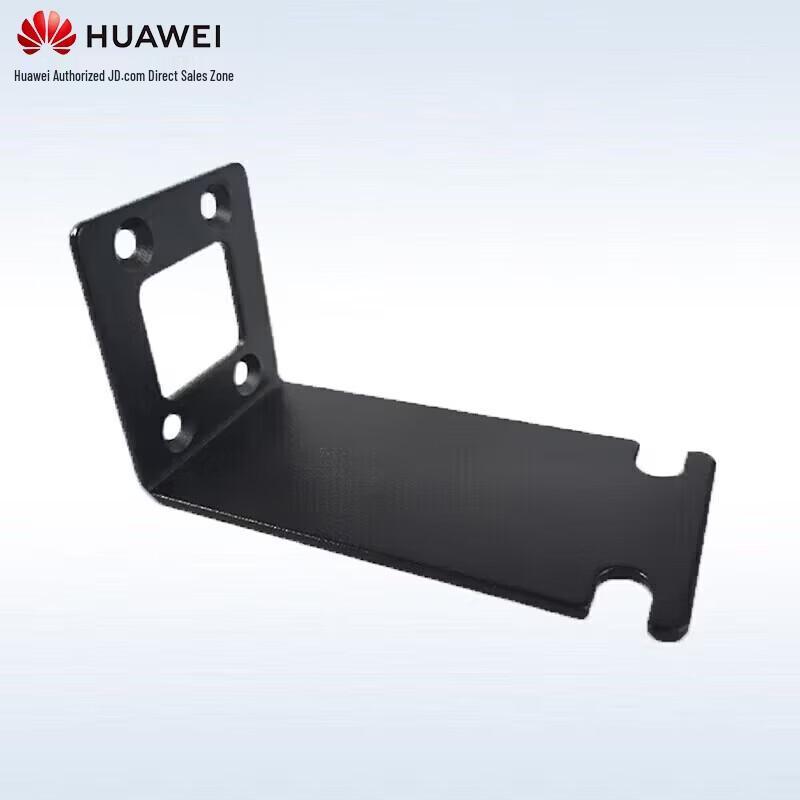 

Huawei Network Device Power & Mounting Accessories