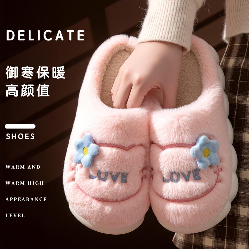 Autumn and Winter New Home Cotton Slippers Women's Bedroom Home Soft Plush Comfortable Warm Silent Non-slip Cotton Shoes