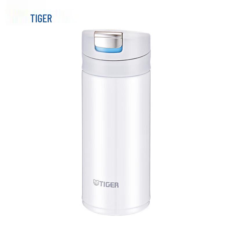 Tiger Lightweight Fashion Thermos Cup