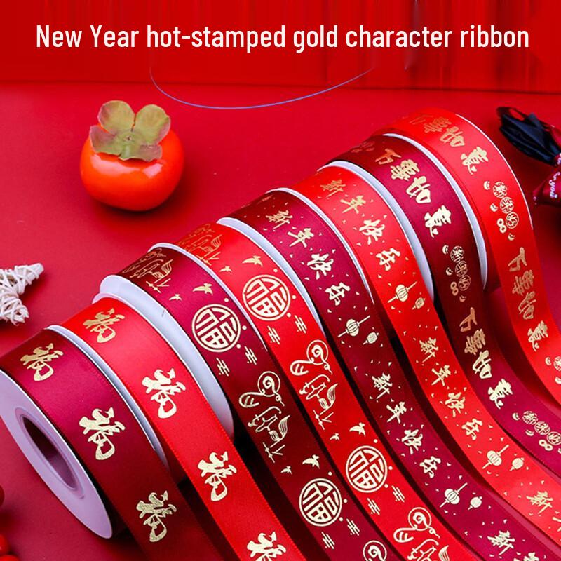 Changbaosen Festive Fu Character Red Ribbon