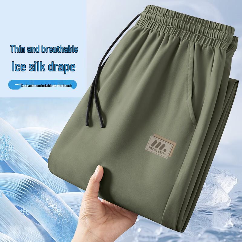 

Men s Xuezf Ice Silk Straight-Leg Cooling Sports Pants 2XL
