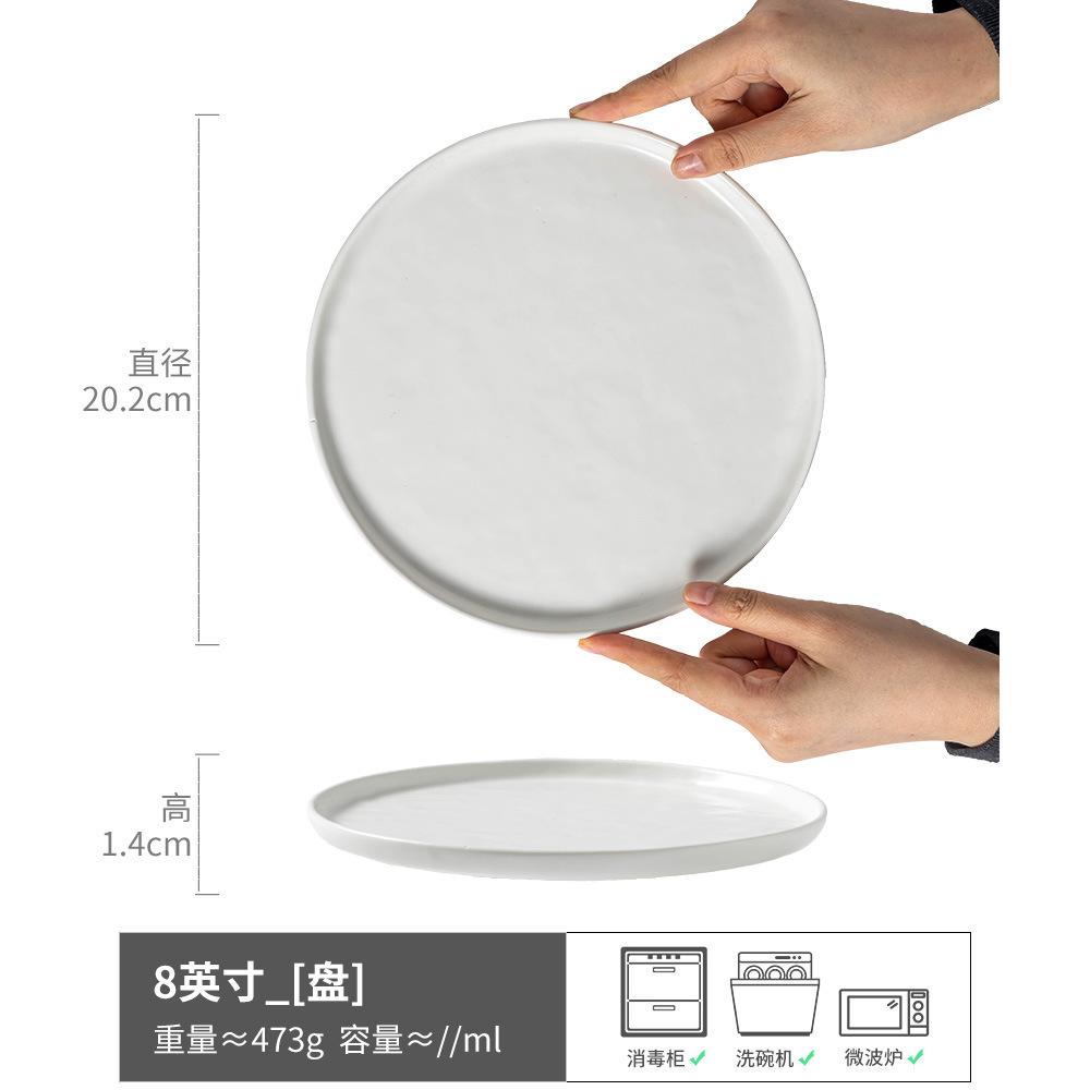 

Light Luxury Retro Matte Ceramic Large Plate Household Solid Color Vegetable Plate Pasta Plate Salad Plate Western Food Steak Plate Disc