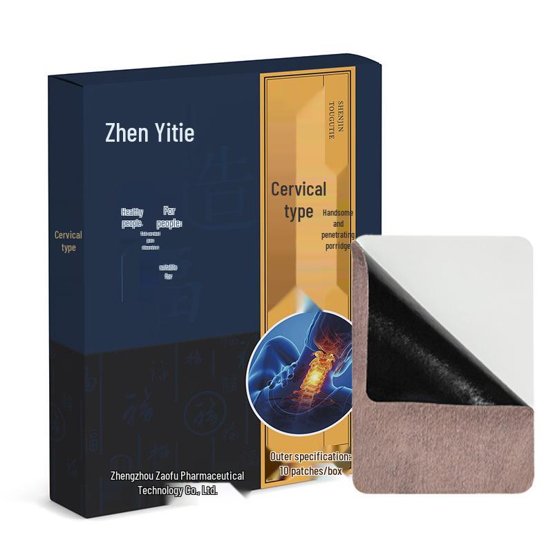 Cervical & Lumbar Pain Relief Mugwort Plaster for Joint Pain