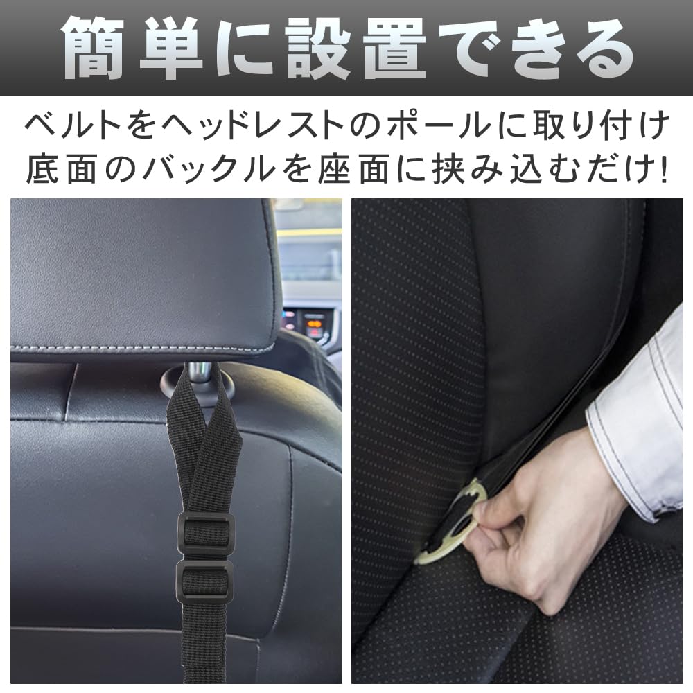 Car Hanging Headrest Multiple Small Item Organization Bag, Driver/Passenger Seat, Mount, Pockets, Storage,