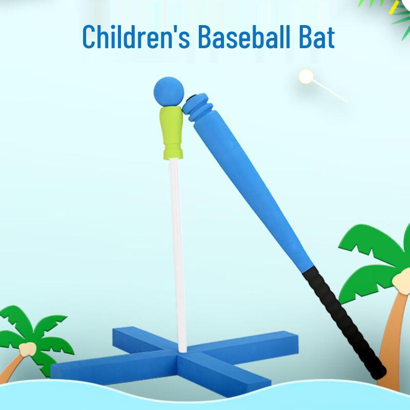 LISM Kids Baseball Training Stand