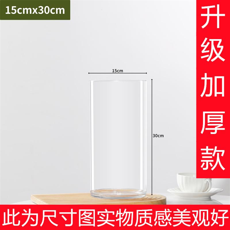 Transparent PET Vase for Water-cultured Flower Arrangements,Living Room Decorations,Hydroponic Containers,Large Flower Bucket