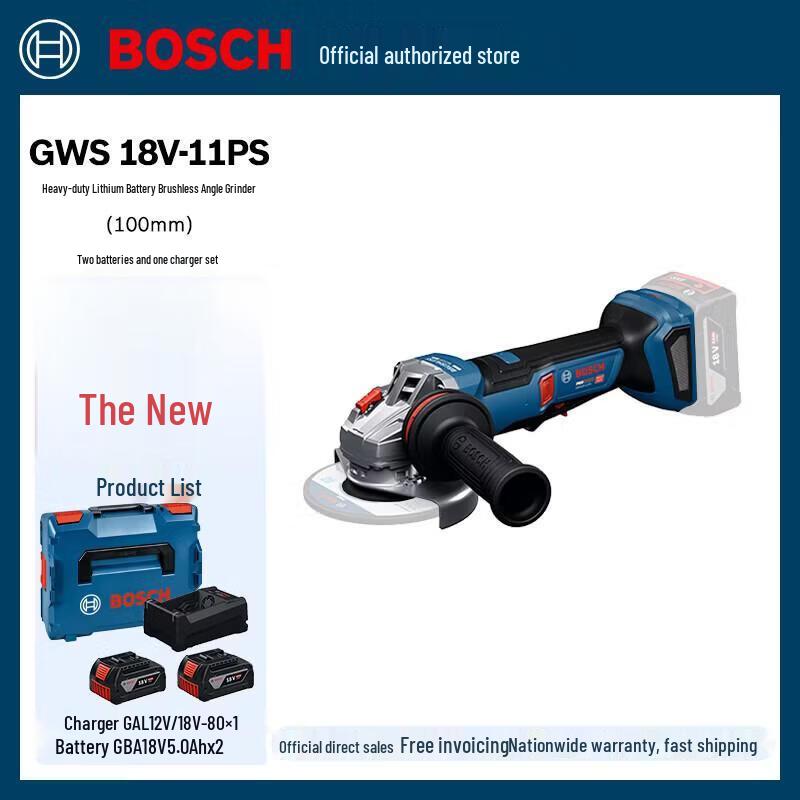 Bosch GWS 18V-11 PS Heavy-Duty Cordless Brushless Angle Grinder CN plug (adapter included)